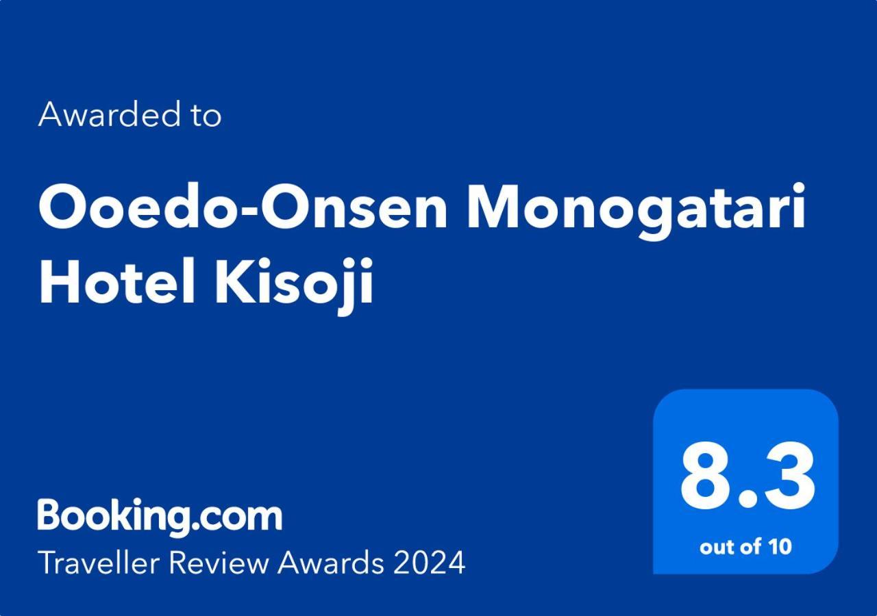 Taoya Kisoji Hotel Nagiso Buitenkant foto